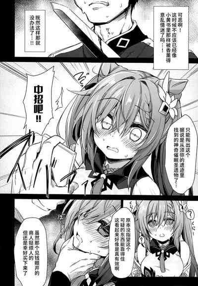 第7页图