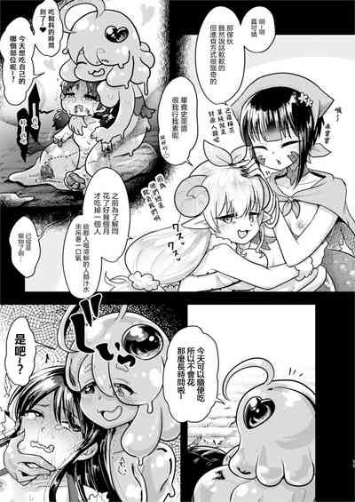 第11页图