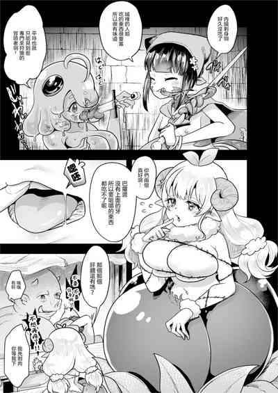 第7页图
