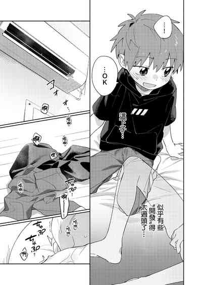 第19頁圖