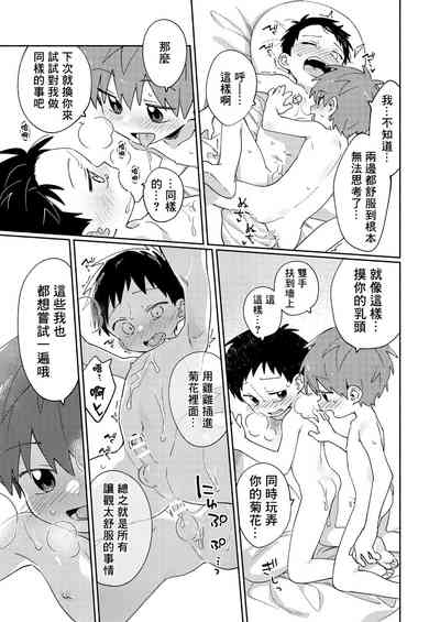 第27頁圖