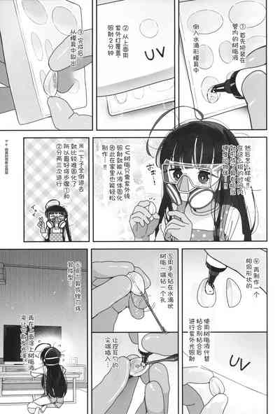 第11页图