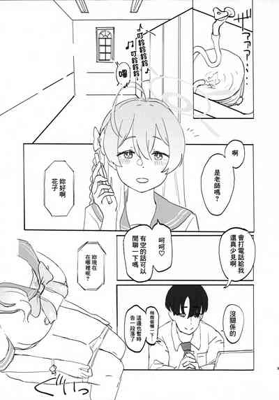 第3頁圖