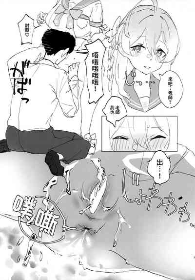 第7頁圖
