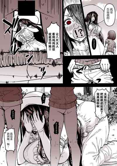 第3页图