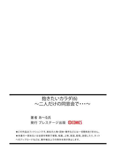 第27页图