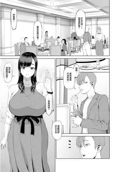 第3页图