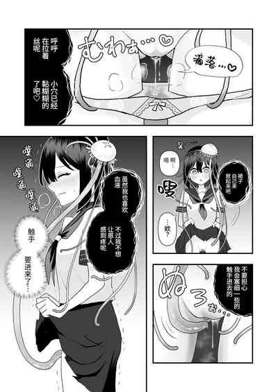 第23頁圖