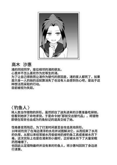 第51頁圖