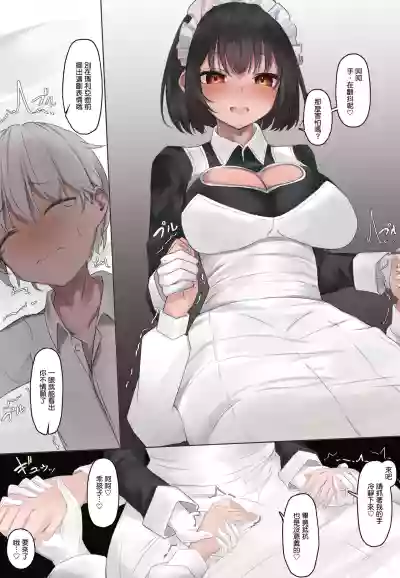 第47頁圖