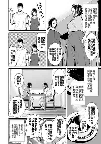 第119页图