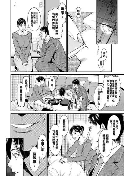 第31页图
