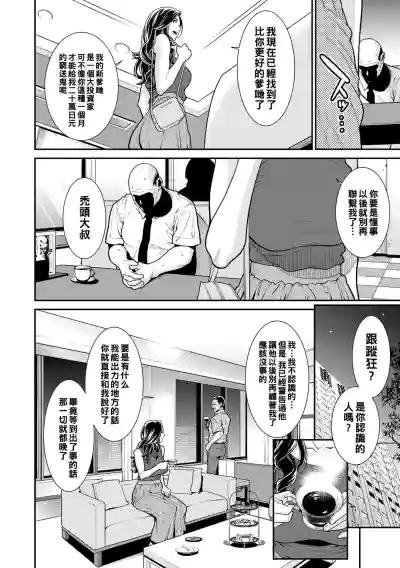 第51页图