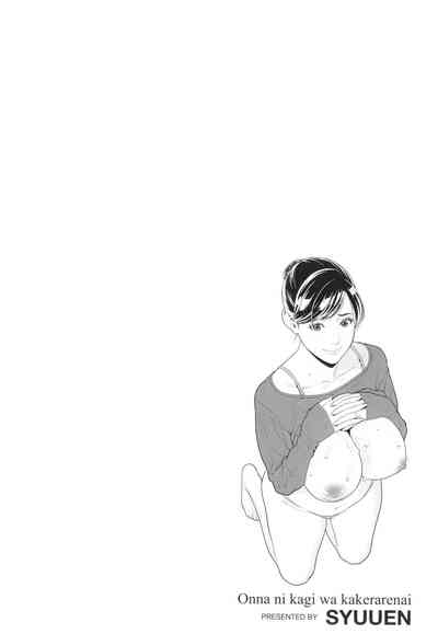 第91页图