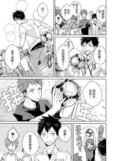 第103页图