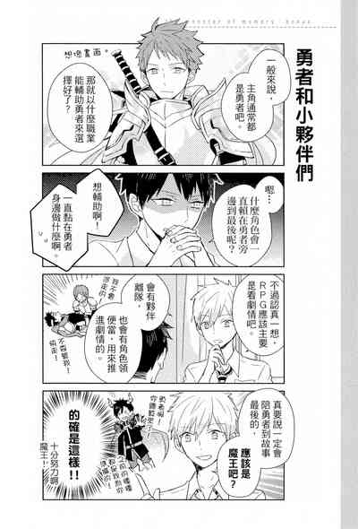 第195页图