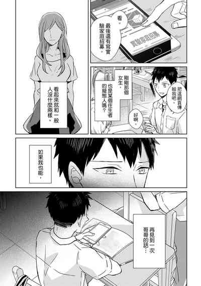 第19页图