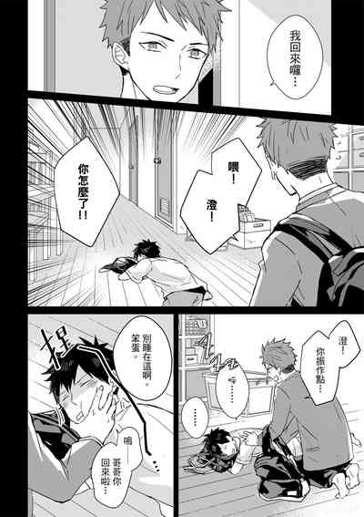 第207页图