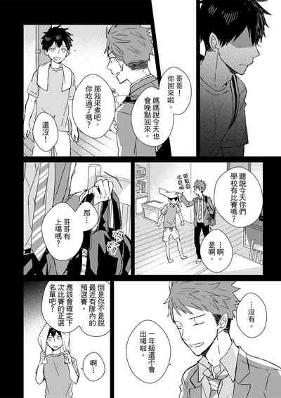 第215页图