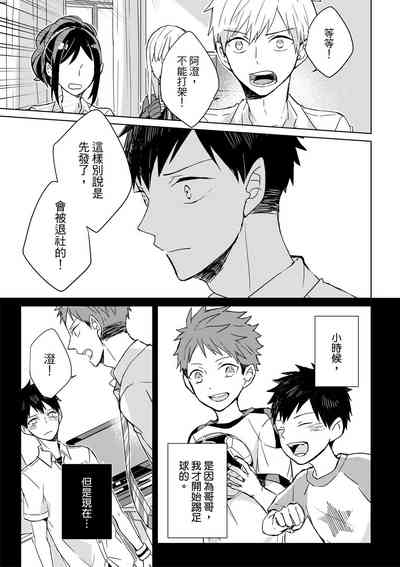 第23页图
