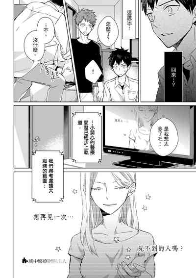 第243页图