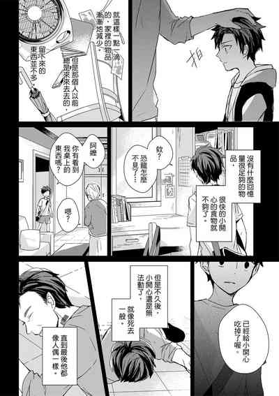 第263页图