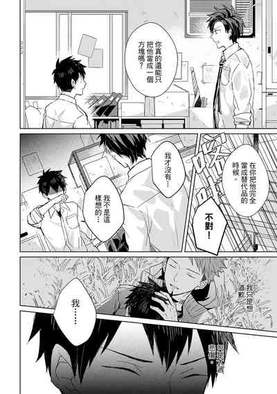 第267页图