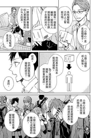 第27页图
