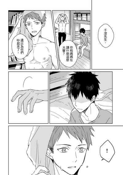 第291页图