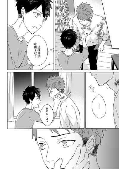 第311页图