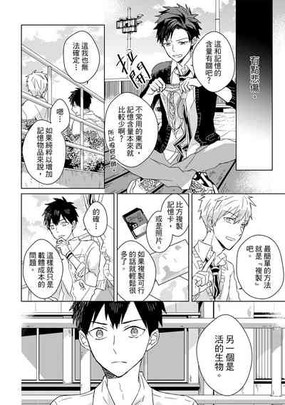 第319页图