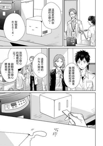 第31页图