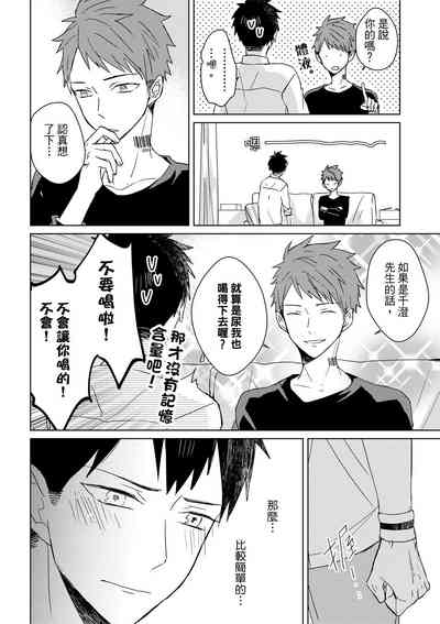 第343页图