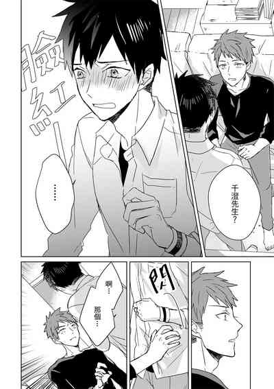 第347页图