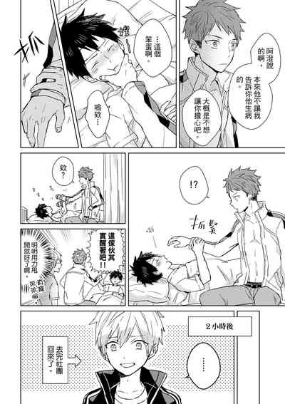 第391页图