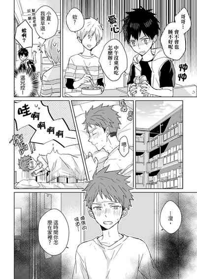 第395页图
