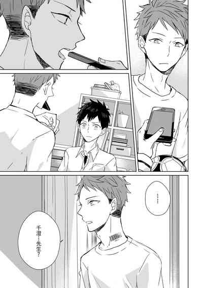 第39页图