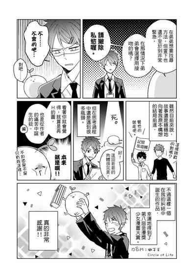 第403页图