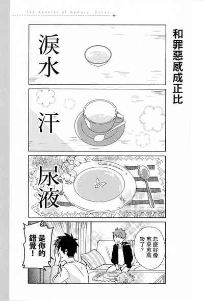 第415页图