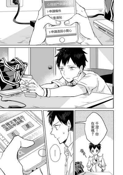 第43页图