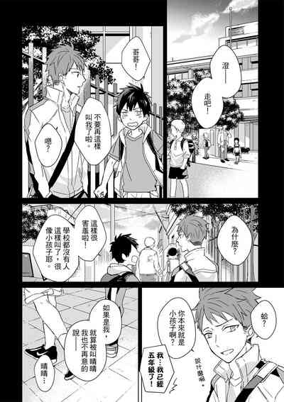 第447页图