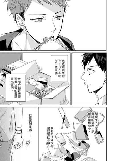 第51页图