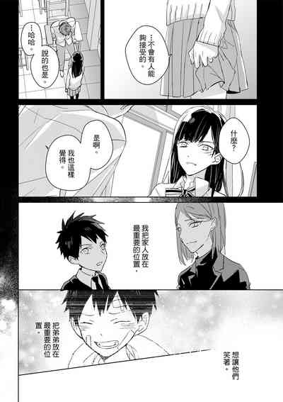 第539页图