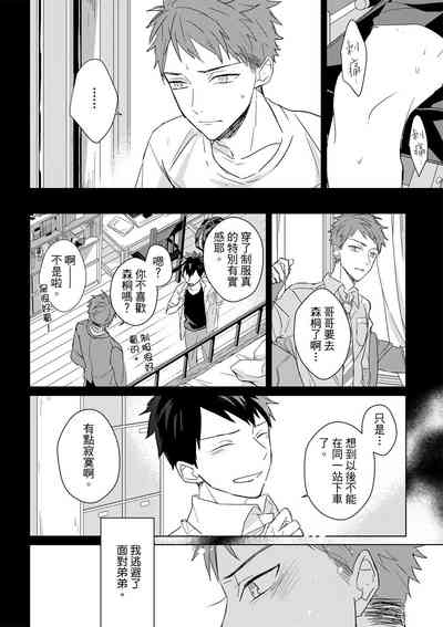 第543页图