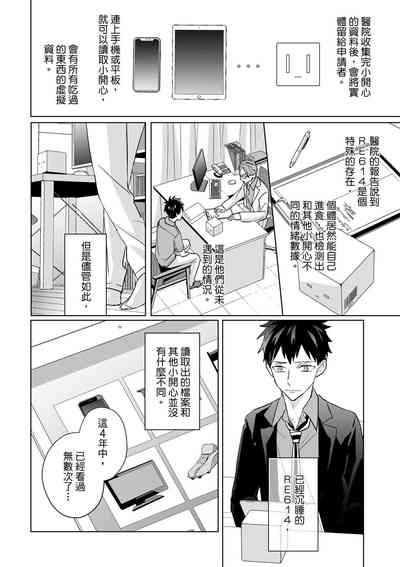 第595页图