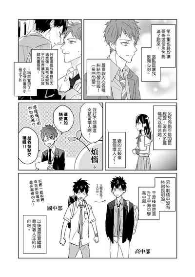 第611页图