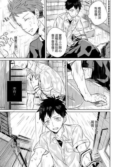 第71页图