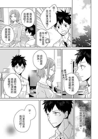 第83页图