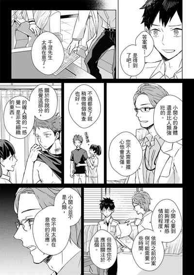 第99页图
