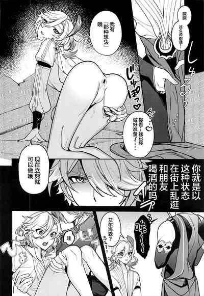 第11頁圖